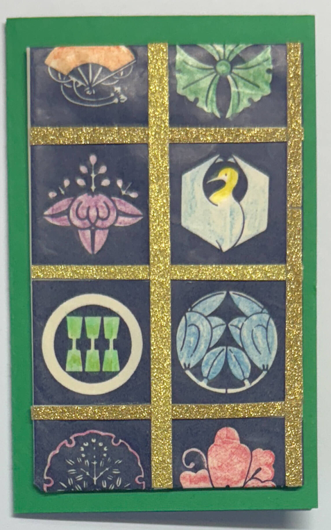 Gift Enclosure Art Card (GE-5511) 2.25" W  x  4" H
