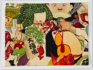 FabriCard Art Card (FC-6684) 5.5" W  x  4.25" H FabriCard Art Card (FC-6684) 5.5" W  x  4.25" H