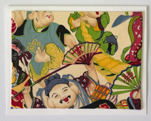 FabriCard Art Card (FC-6698) 5.5" W  x  4.25" H FabriCard Art Card (FC-6698) 5.5" W  x  4.25" H