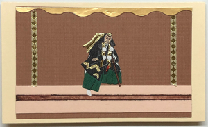 Gift Enclosure Art Card (GE-4750) 4" W  x  2.25" H