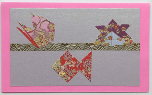 Gift Enclosure Art Card (GE-4753) 4" W  x  2.25" H