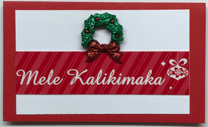 Gift Enclosure Art Card (GE-4776) 4" W  x  2.25" H