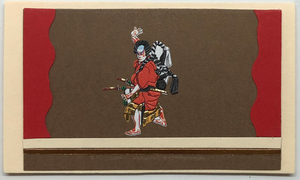 Gift Enclosure Art Card (GE-4923) 4" W  x  2.25" H Gift Enclosure Art Card (GE-4923) 4" W  x  2.25" H