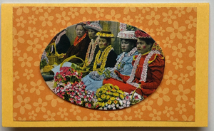 Gift Enclosure Art Card (GE-5138) 4" W  x  2.25" H