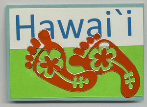 Gift Enclosure Art Card (GE-5660) 4" W  x  2.25" H