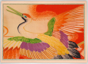 Large Format Art Card  LF-0165, 7" W  x  5" H