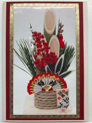 Sold - Use "Contact Linda" to order a similar work. Large Format Art Card (LF-0216) 5" W  x  7" H