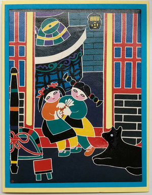 One Of A Kind Art Card (OK-7602) 4.25" W  x  5.5" H