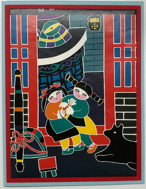 One Of A Kind Art Card (OK-7603) 4.25" W  x  5.5" H